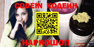 каннабис Канаш