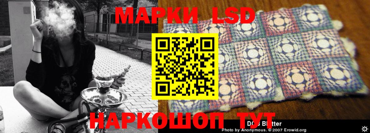 Alpha-PVP СОЛЬ кристаллы  КОКАИН  МЕТ  Ковров  Вход с VPN  ГАШИШ  Бошки Шишки  MDMA  Мефедрон  