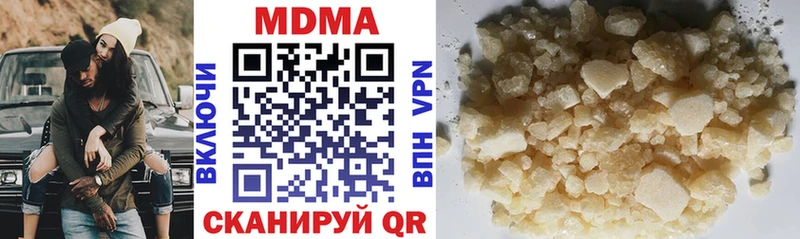 МДМА VHQ  наркота  Ковров 