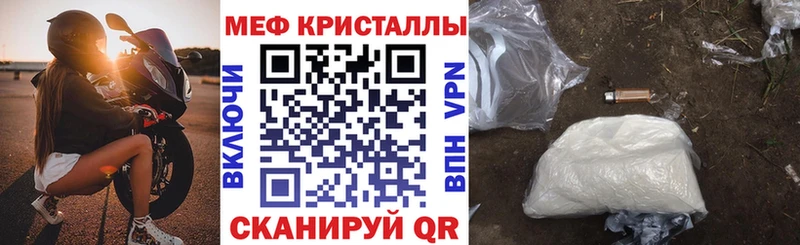 купить   Ковров  Меф mephedrone 
