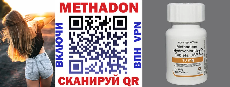 Метадон кристалл  цена   Ковров 