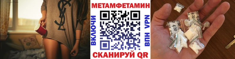 что такое   Ковров  Первитин пудра 