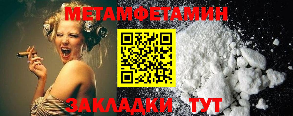 Ковров  МЕТАМФЕТАМИН мет  МЕТАМФЕТАМИН мет  Вход с VPN 