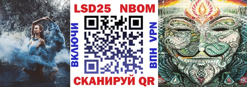 Марки NBOMe 1500мкг  Ковров 