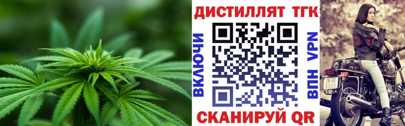 Дистиллят ТГК THC oil  OMG ССЫЛКА  Ковров 