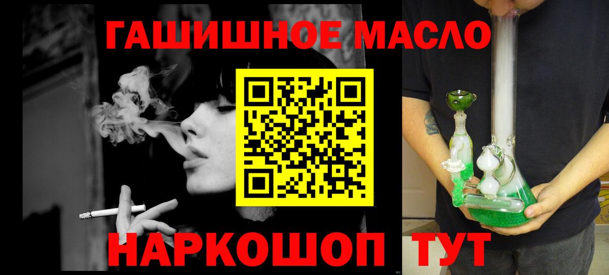 ТГК вейп Ковров