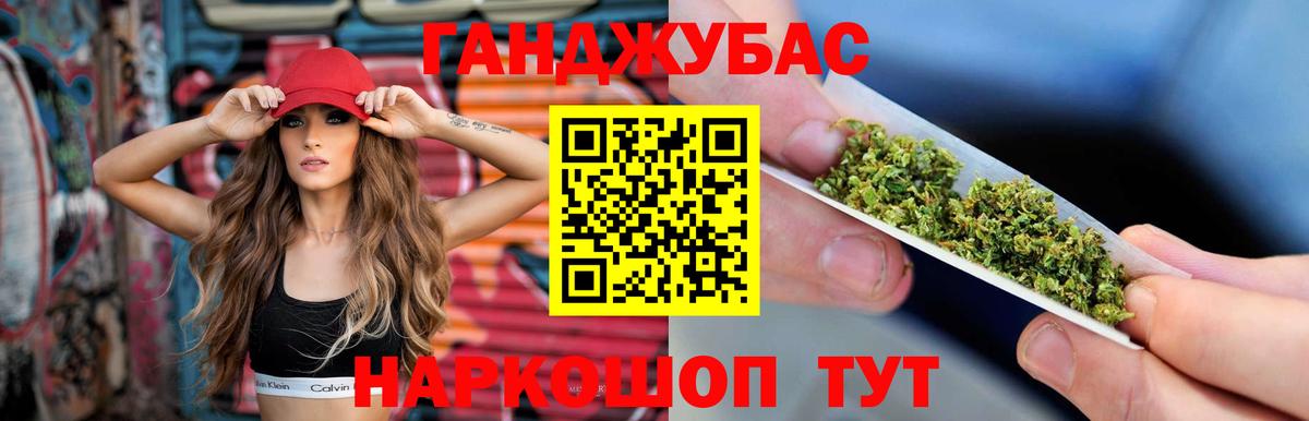 МАРИХУАНА ГИДРОПОН  Марихуана MAZAR  Ковров  Конопля Amnesia  Бошки Шишки сатива  Вход с VPN 